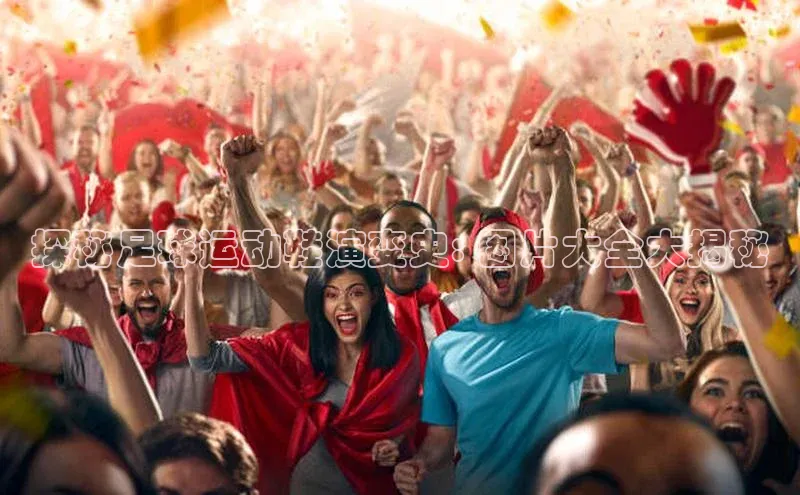 凯发国际天生赢家一触即发观星盘探秘足球运动鞋演变史: 图片大全大揭秘