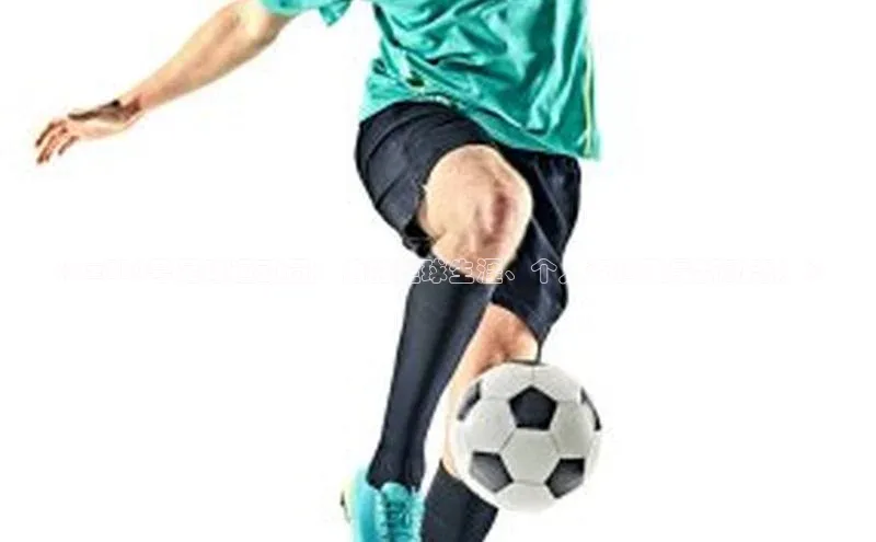 凯发app官网入口路畅科技《ozil10号足球运动员：他的足球生涯、个人资料及最新动态！》