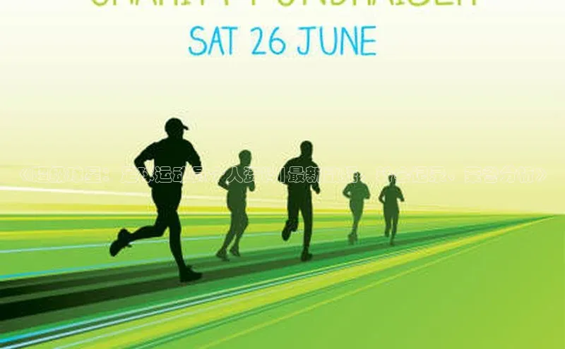 凯发平台k8百度智能门户《超级球星：足球运动员个人资料|最新数据、转会记录、荣誉分析》