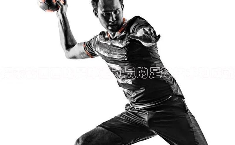 凯发K8国际首页登录入口神思电子探索密西西比足球运动员的足球技术和成就