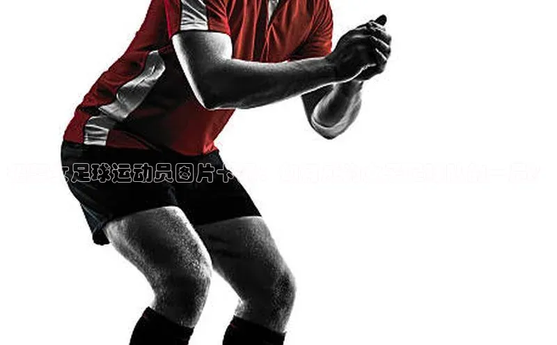 凯发K8国际官网入口百度Apollo招募女足球运动员图片卡通：如何成为女子足球队的一员？