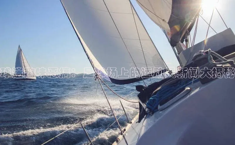 凯时k8国际官网下载雷柏科技球迷趣味恶搞：足球场上的运动员新闻大揭秘