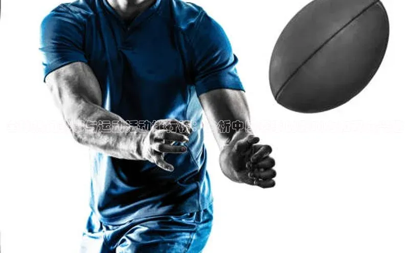 全球热门赛事与运动活动排行榜：分析中国赛事的影响力和观众兴趣