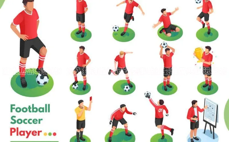 激发热情与团结：深入探讨直播运动赛事的重要性及其深远影响