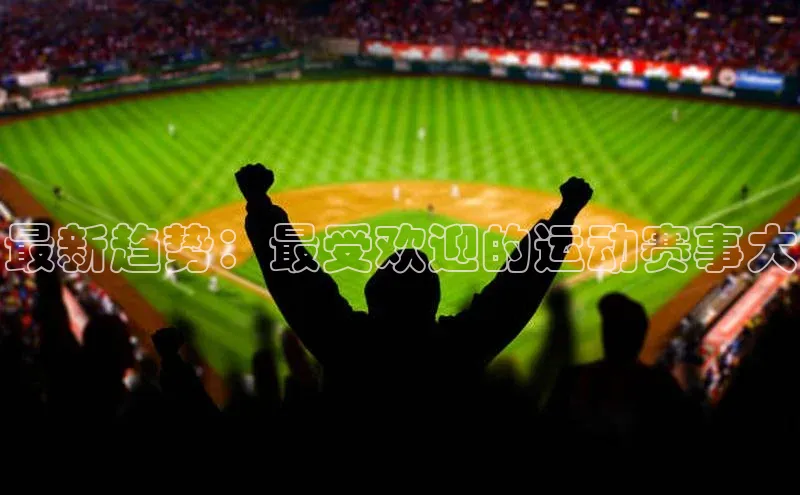 凯发天生赢家一触即发首页