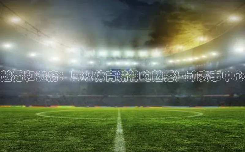 凯发K8官网首页登录