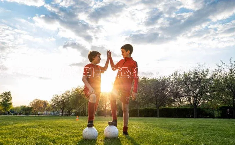 燃情序曲：从零到一的运动赛事开场主持精彩