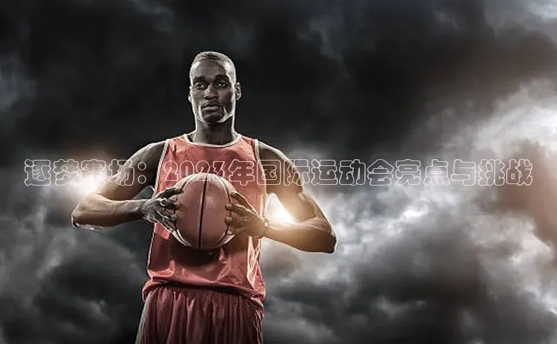 凯发k8(中国)天生赢家