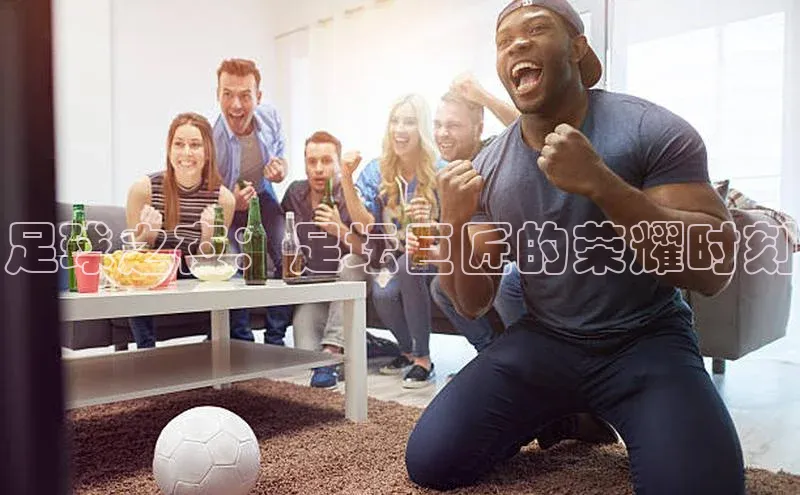 凯发K8娱乐官网入口