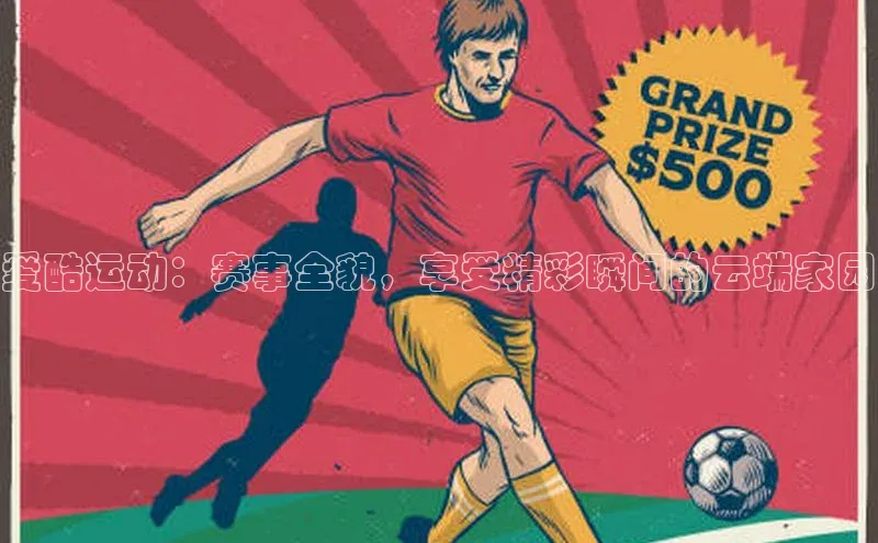 凯发K8国际首页登录入口